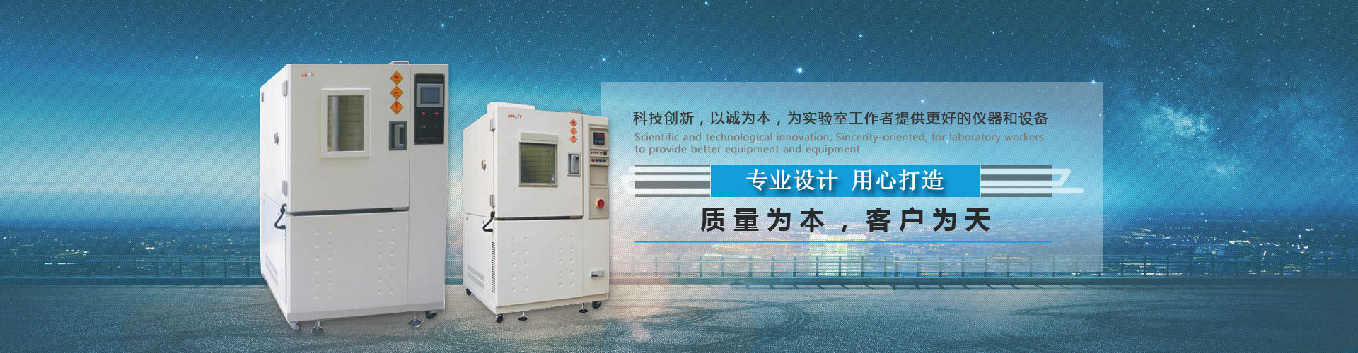 消防訓(xùn)練塔